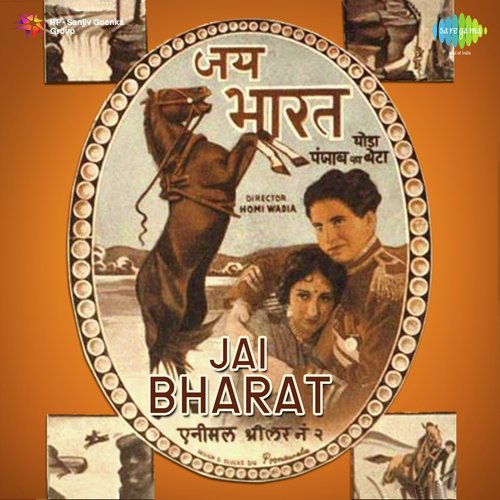 Master Mohammad Songs MP3 Download